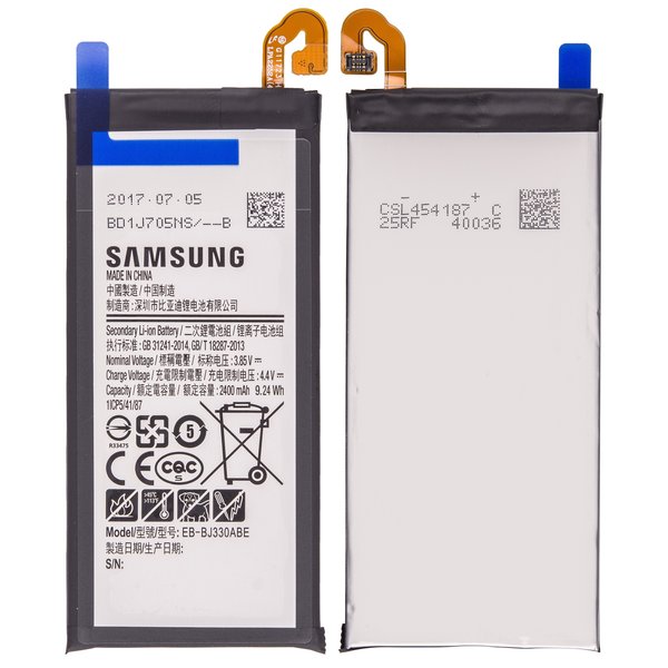 Akku Li-Ion EB-BJ330ABE 2400mAh Samsung Galaxy J3 Duos 2017 (SM-J330F/DS)