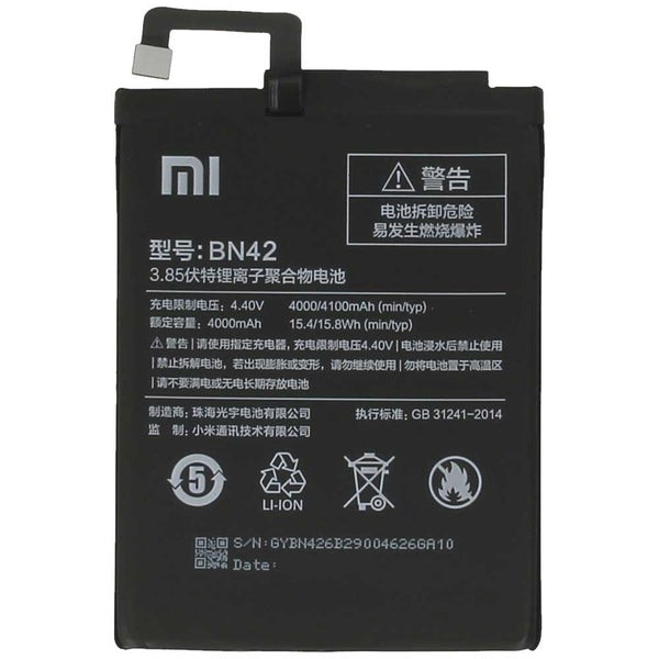 Akku Li-Ion 5000mAh BM54 Xiaomi Redmi Note 9T (M2007J22G)