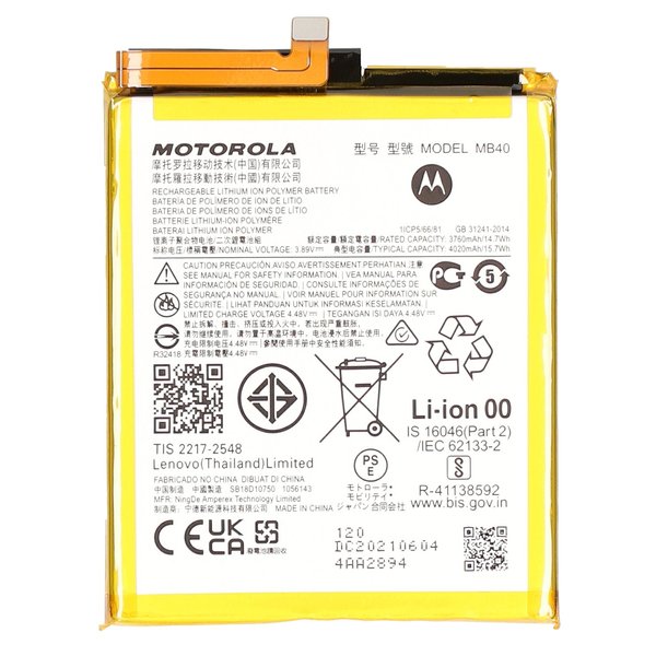 Motorola Edge 20 (XT2143) - Battery Li-Ion 4020mAh